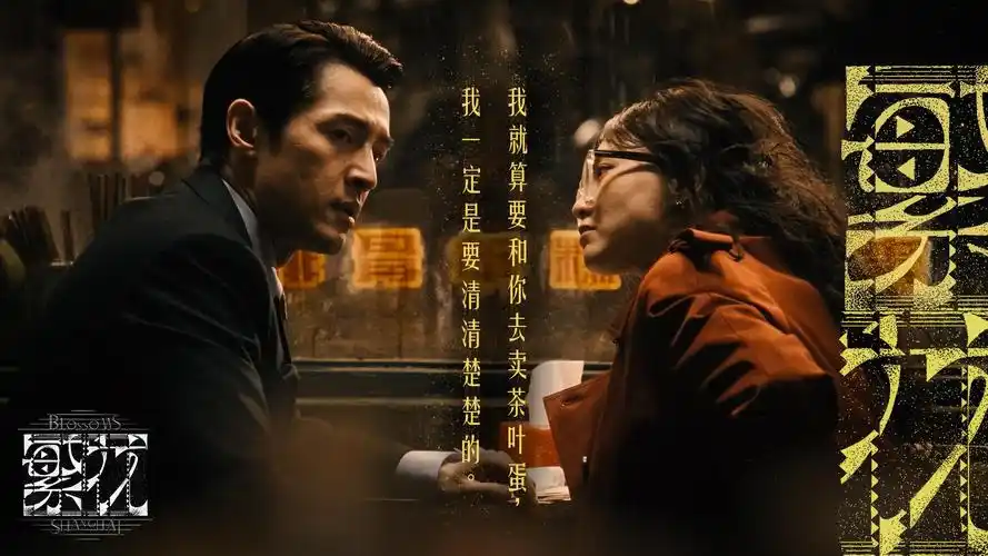 八度电影院本周热搜第一电影雾港回声