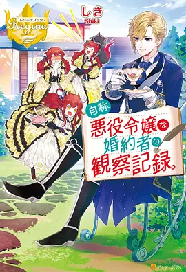 八度电影院热搜动漫星屑旅团
