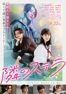 八度电影院家庭剧情片北方来信